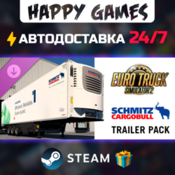 Euro Truck Simulator 2 - Schmitz Trailer Pack STEAM АВТОДОСТАВКА