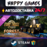 Euro Truck Simulator 2 - Farm Machinery STEAM АВТОДОСТАВКА