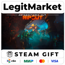 RIPOUT / Steam АВТО / РУ   МИР