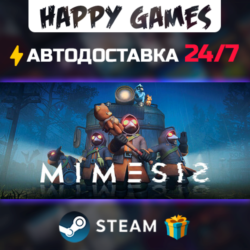 MIMESIS STEAM АВТОДОСТАВКА
