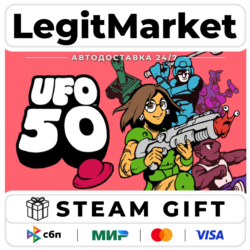 UFO 50 / Steam АВТО / РУ   МИР