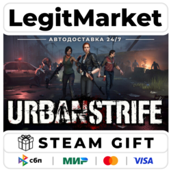 Urban Strife / Steam АВТО / РУ   МИР