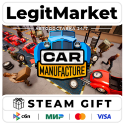 Car Manufacture / Steam АВТО / РУ   МИР