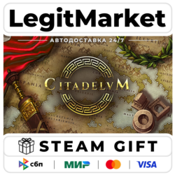 Citadelum / Steam АВТО / РУ   МИР