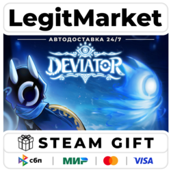 DEVIATOR / Steam АВТО / РУ   МИР
