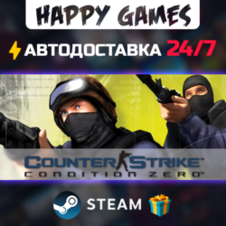 Counter-Strike 1.6   Condition Zero STEAM АВТОДОСТАВКА