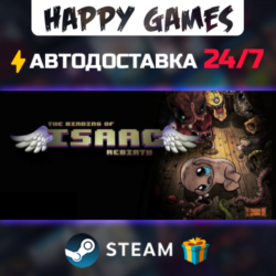 The Binding of Isaac: Rebirth STEAM АВТОДОСТАВКА