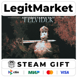 Felvidek / Steam АВТО / РУ   МИР