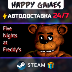 Five Nights at Freddy's STEAM АВТОДОСТАВКА