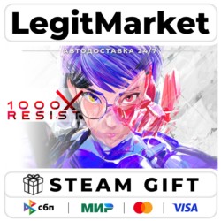 1000xRESIST / Steam АВТО / РУ   МИР