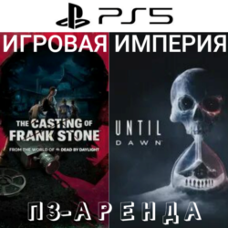 Until Dawn Remake   The Casting of Frank Stone PS5 П3 Аренда от 15 дней