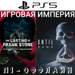 Until Dawn Remake   The Casting of Frank Stone PS5 П1 - ОФФЛАЙН