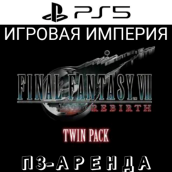 Final Fantasy 7 Remake   Rebirth Twin Pack PS5 П3 Аренда от 15 дней