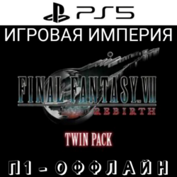 Final Fantasy 7 Remake   Rebirth Twin Pack PS5 П1 - ОФФЛАЙН