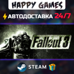 Fallout 3 STEAM АВТОДОСТАВКА