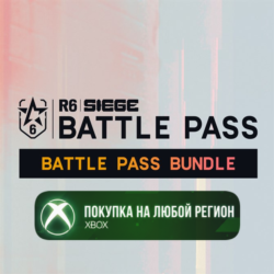 Rainbow Six Siege - Набор Премиум-пропуск XBOX На Любой Регион