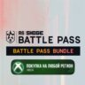 Rainbow Six Siege - Набор Премиум-пропуск XBOX На Любой Регион
