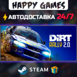 DiRT Rally 2.0 STEAM АВТОДОСТАВКА