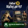 Fallout 76: Набор Ручной коготь смерти XBOX На Любой Регион