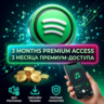 Spotify Premium на 3 месяца | Личный аккаунт