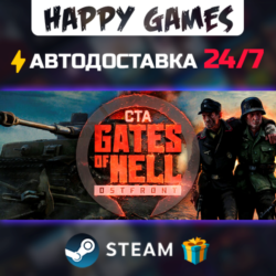 Call to Arms - Gates of Hell: Ostfront STEAM АВТОДОСТАВКА