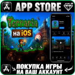 Terraria НАВСЕГДА Покупка на ВАШ АККАУНТ iPhone ios AppStore iPad iCloud iTunes Apple