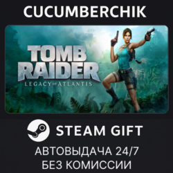 Tomb Raider: Legacy of Atlantis - Deluxe Edition STEAM GIFT AUTO UA МИР