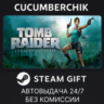 Tomb Raider: Legacy of Atlantis - Deluxe Edition STEAM GIFT AUTO UA МИР