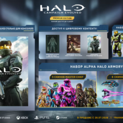 Halo: Campaign Evolved – Premium Edition steam Россия\МИР