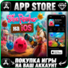 Slime Rancher НАВСЕГДА НА ВАШ АККАУНТ iPhone ios AppStore iPad iCloud iTunes Apple