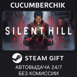 SILENT HILL: Townfall✅STEAM GIFT AUTO✅BH МИР