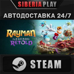 Rayman Legends Retold - Standard Edition STEAM RU/KZ/UA/СНГ