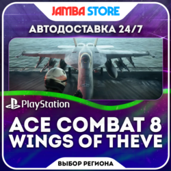 ACE COMBAT 8: WINGS OF THEVE · PS5 · TR/UA/IN/PL/US · АВТО 24/7