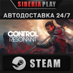 CONTROL Resonant Digital Deluxe Edition STEAM KZ/UA/СНГ