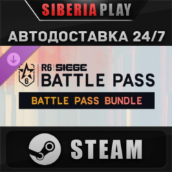 Premium Battle Pass Bundle - Rainbow Six Siege DLC STEAM RU/KZ/UA/СНГ