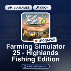 Farming Simulator 25 - Highlands Fishing Edition (Steam Ключ) РФ-СНГ   ПОДАРОК
