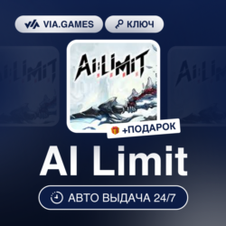 AI LIMIT (Steam Ключ) РФ-СНГ   ПОДАРОК