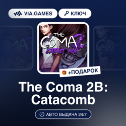 The Coma 2B: Catacomb (Steam Ключ) РФ-СНГ   ПОДАРОК