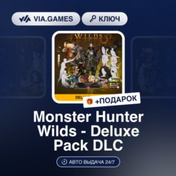 Monster Hunter Wilds - Deluxe Pack DLC (Steam Ключ) РФ-СНГ   ПОДАРОК