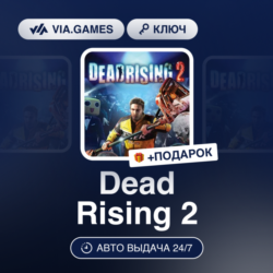 Dead Rising 2 (Steam Ключ) РФ-СНГ   ПОДАРОК