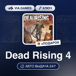 Dead Rising 4 (Steam Ключ) РФ-СНГ   ПОДАРОК