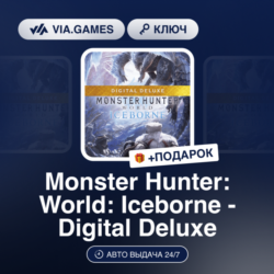 Monster Hunter: World: Iceborne - Digital Deluxe DLC (Steam Ключ) РФ-СНГ   ПОДАРОК