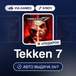 TEKKEN 7 (Steam Ключ) СНГ   ПОДАРОК