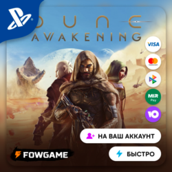 ✅ Dune: Awakening 🔵 PS5 🚀 Выбор региона