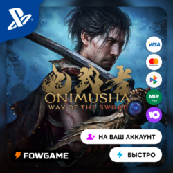 ✅ Onimusha: Way of the Sword 🔵 PS5 🚀 Выбор региона