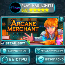 🎁Arcane Merchant *RU/BY/UA/СНГ Steam Auto