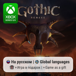 Gothic 1 Remake | Xbox Series S/X
