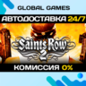 Saints Row 2  Steam Ключ РФ СНГ