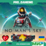 No Man&acute;s Sky PS4 & PS5 UA/TR купить на аккаунт