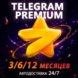 24/7 Телеграм Премиум по @username АВТО Telegram Premium